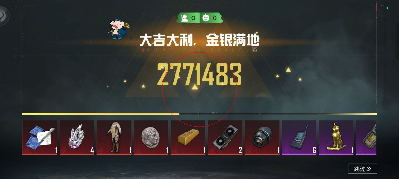 和平精英辅助工具的功能与优势的配图，内容相关：选择和平精英辅助时，安全性是首要因素。2025年许多辅助工具采用云端验证，避免本地修改游戏数据，降低...